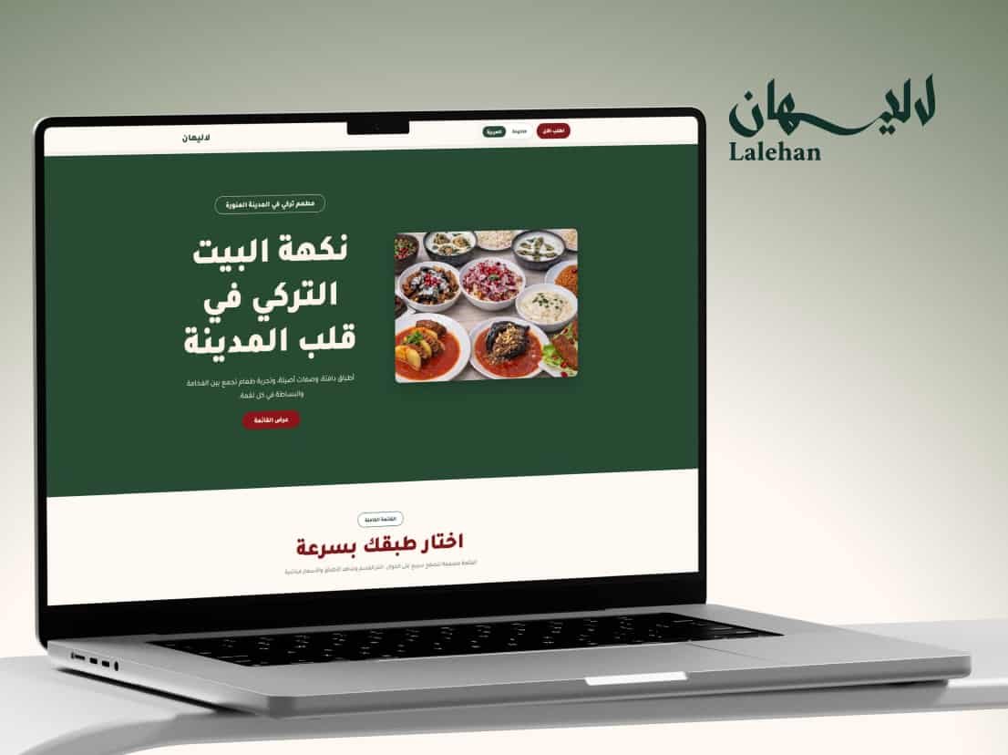 Lalehan — Website design