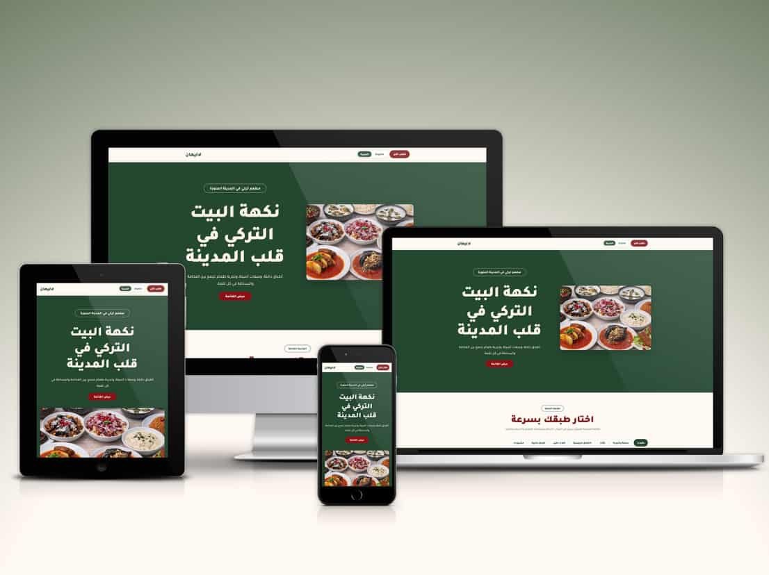 Lalehan — Mobile experience